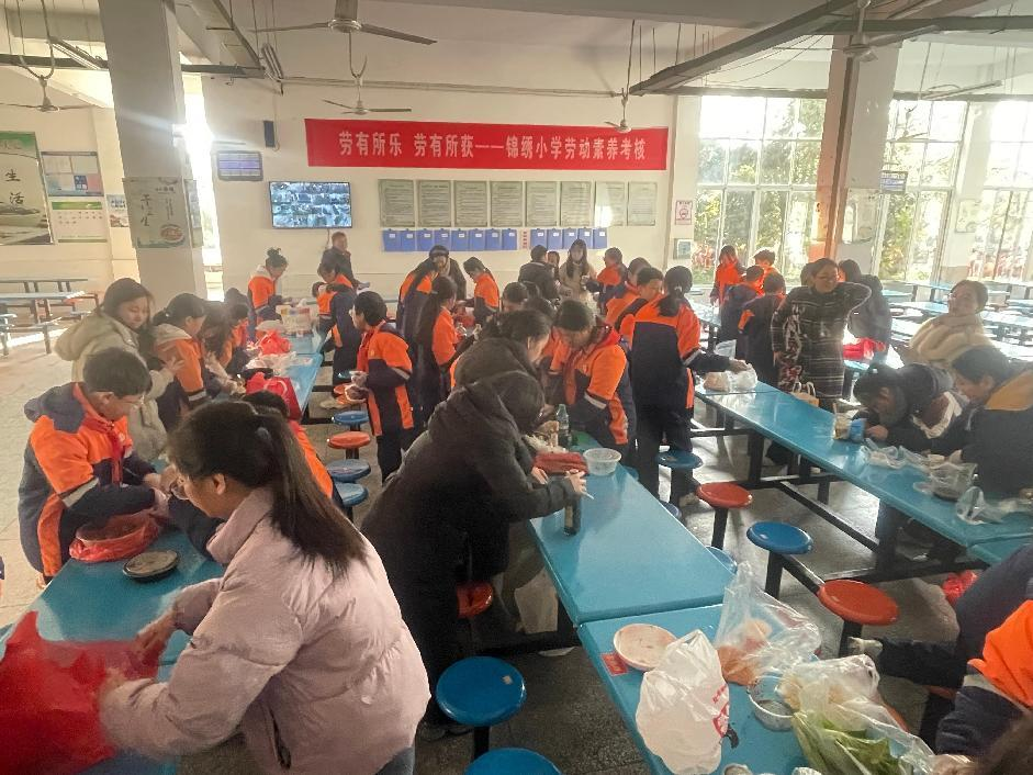 金溪县锦绣小学开展劳动素养竞赛