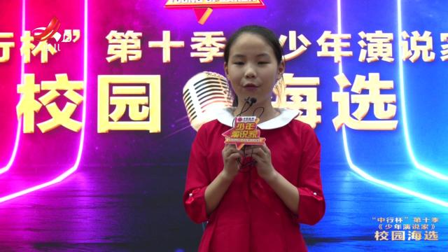 红领巾小记者20241210