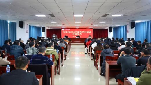 江西宜春：2024“西学中”培训启航 共筑中西医结合发展之路