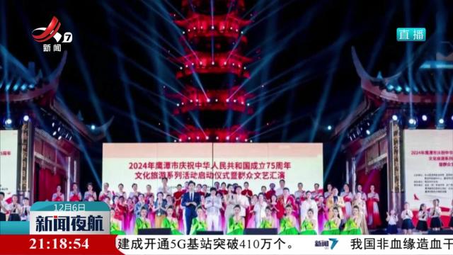 我省三个团队荣获2024年全国“百团汇演”优秀群众文艺团队