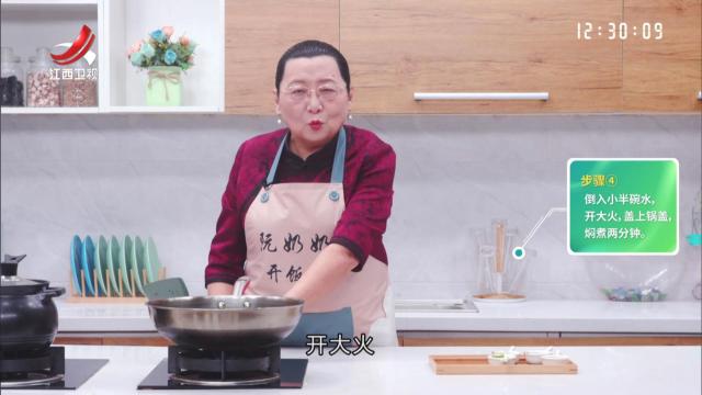 豆泡娃娃菜