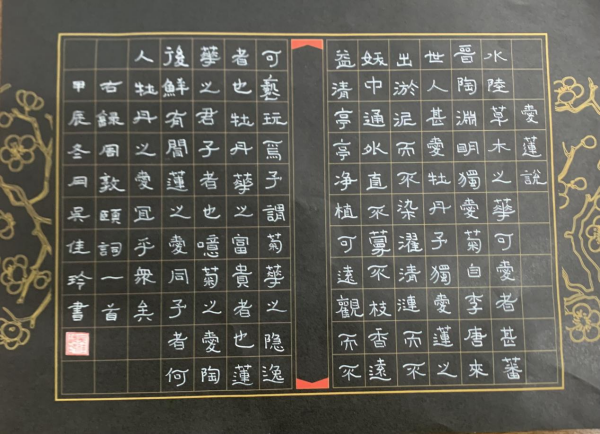 书廉洁之韵 扬清风正气——九江八里湖外国语学校举办廉洁文化书法作品征集活动