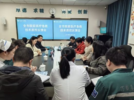 宜春市开展2024年度县级急救中心质控技术指导