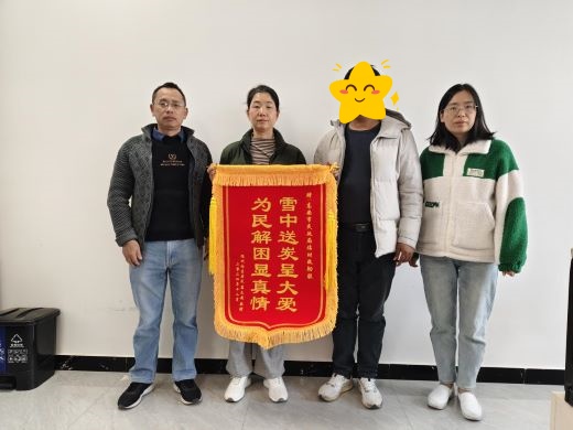 江西高安：一面锦旗两段情