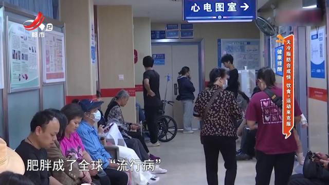 健康提醒——天冷脂肪合成快 饮食+运动来克服
