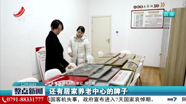【改革在身边】摘下6490块牌 挂上为民服务心