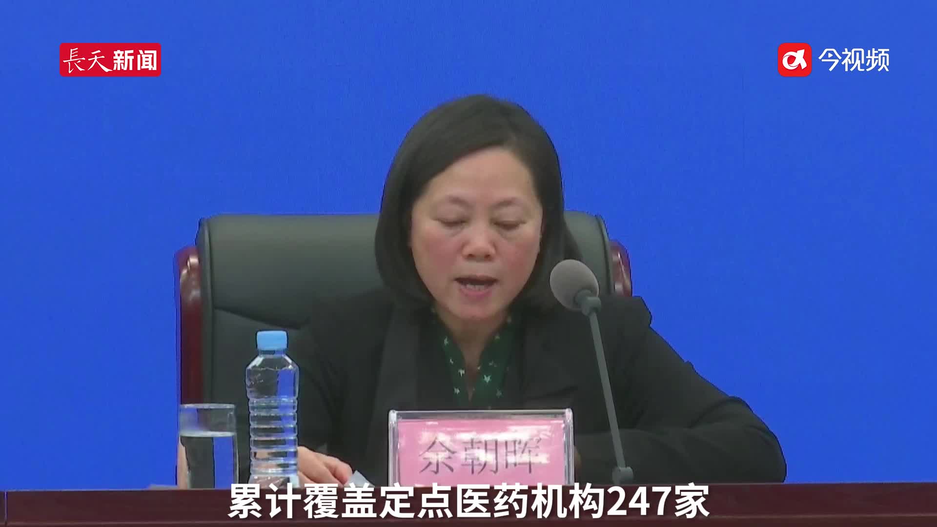 江西医保服务生态多元化  “一老一小”群体医保码激活人数超1410万人