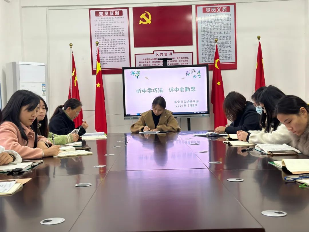 乐安县古城幼儿园开展2024-2025上学期公开课展示活动