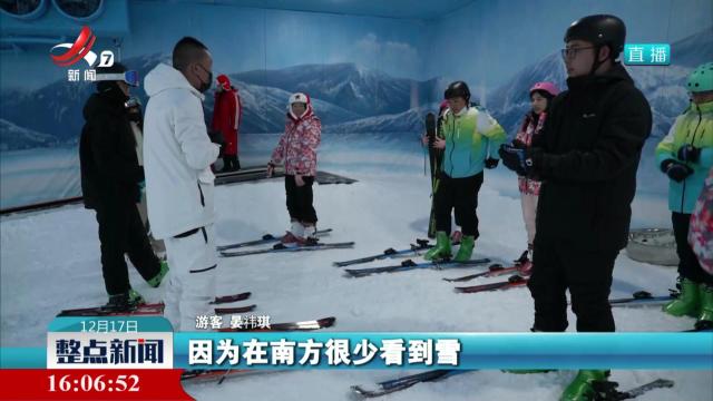 冰雪“冷经济”带动运动“热产业”