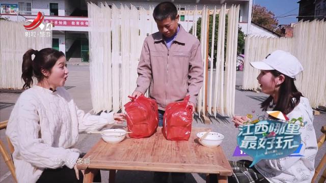 江西哪里最好玩20241208