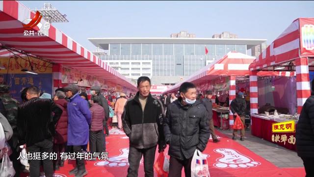 抚州临川：迎新春促消费 年货节“年味”浓