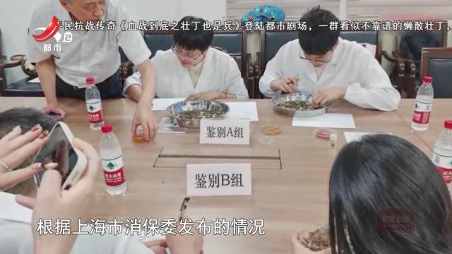 健康提醒——网售泡脚包合格率仅3% 医生：泡脚不是人人都合适
