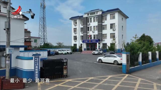 社会传真20241221 湖边有个派出所