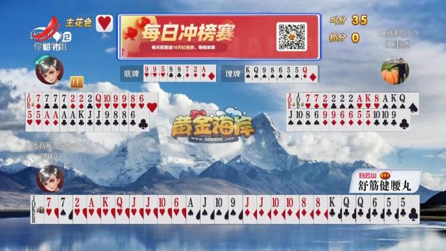 谁是赢家20241219