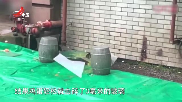 安全提醒——高空抛物有多危险？ 一组实验告诉你真相
