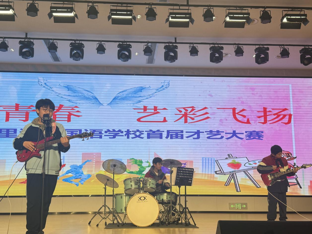 青春闪耀，“艺彩”纷呈——九江八里湖外国语学校举办首届“才艺之星”大赛
