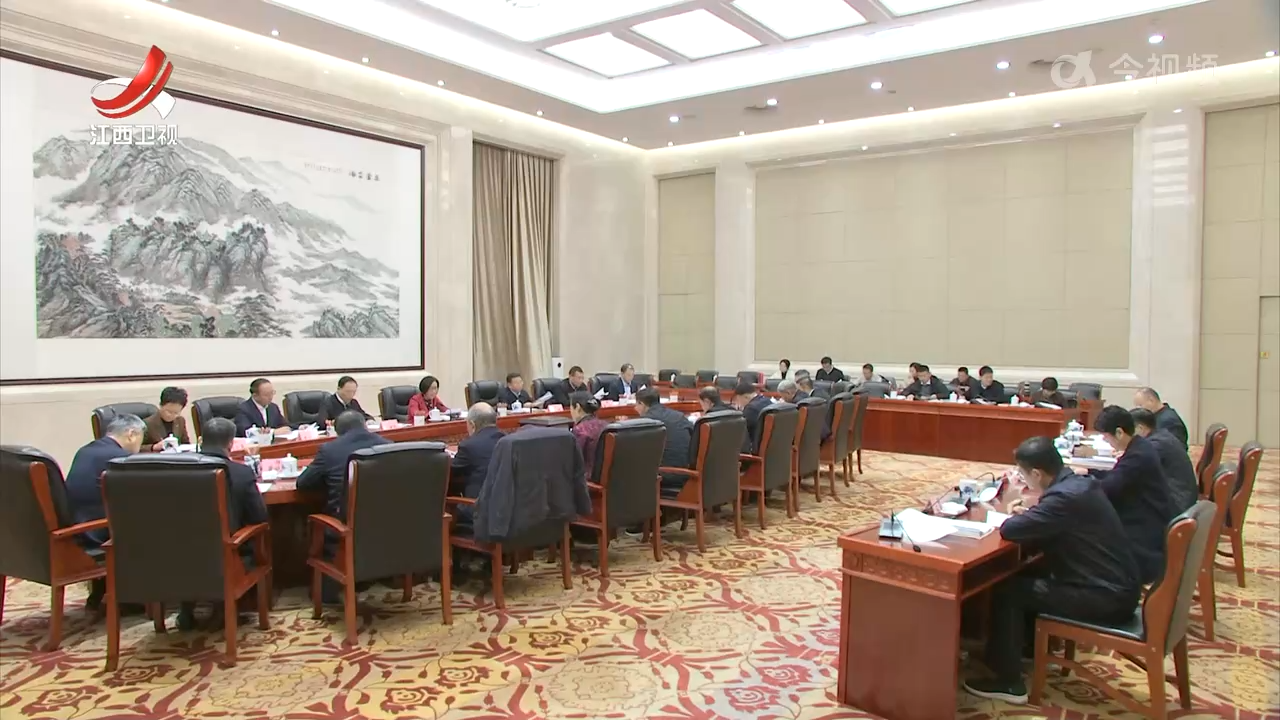 省人大常委会党组（扩大）会议召开
