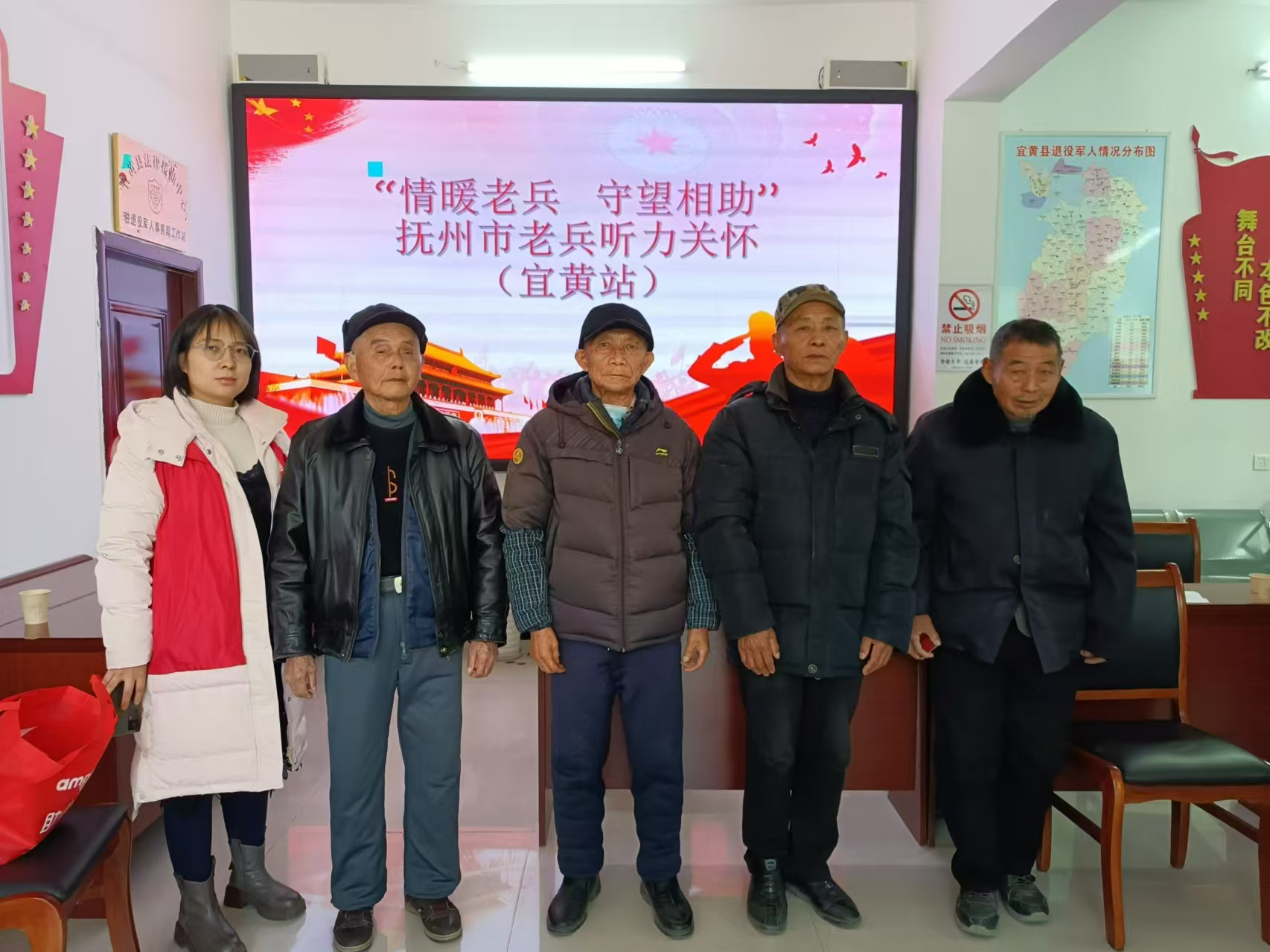 江西宜黄:58名听障老兵受益听力关怀 重回“有声世界