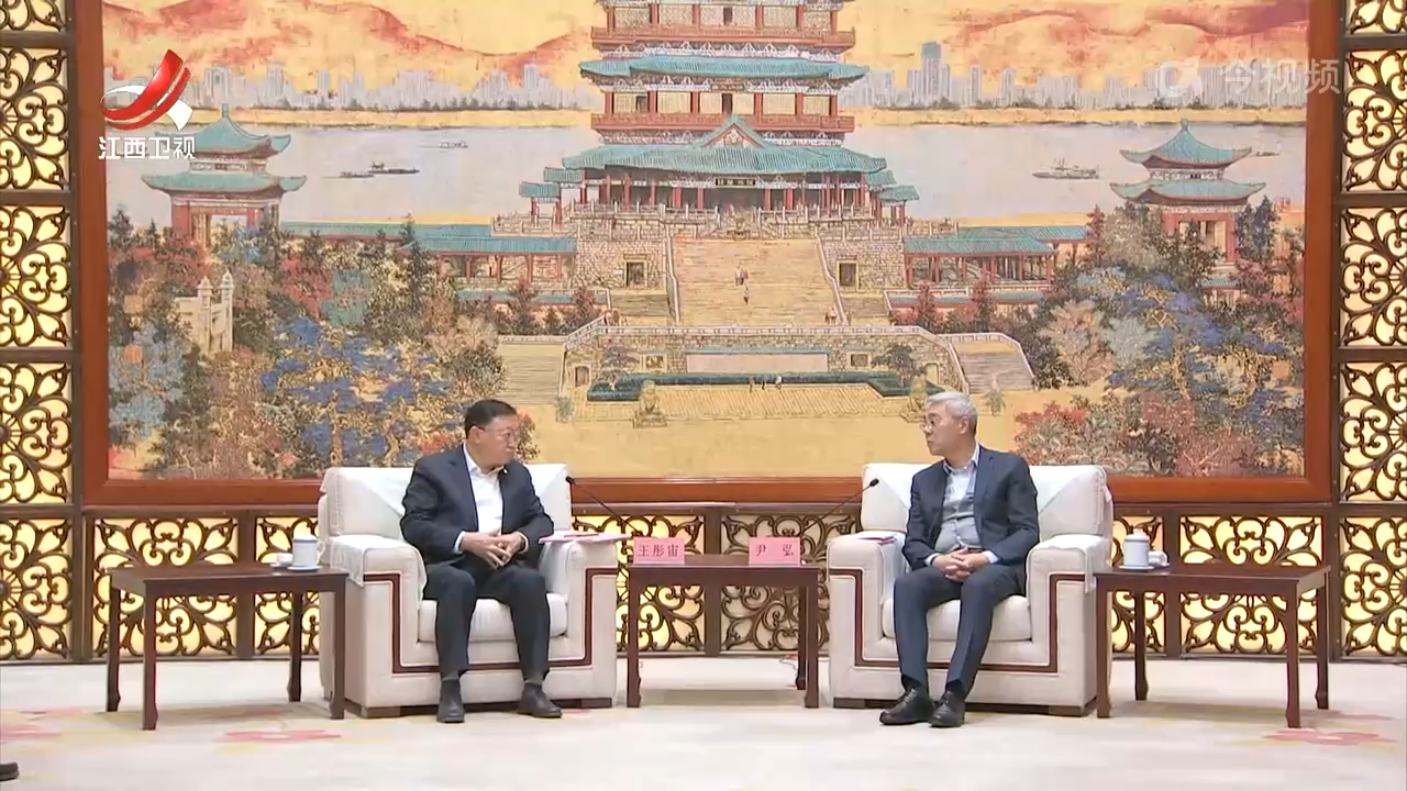 尹弘会见中国交通建设集团董事长王彤宙一行