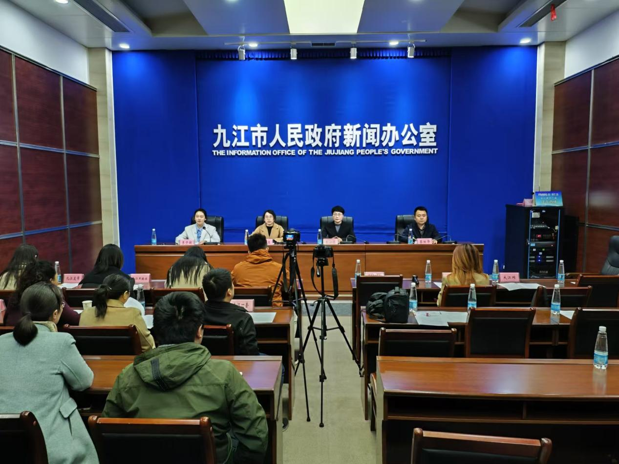 九江市举办“冰雪悦动向九江”冬季旅游宣传推介活动新闻发布会