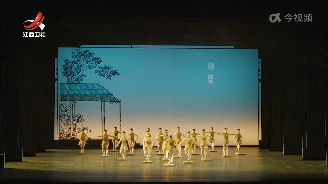 舞剧《天工开物》在分宜开演