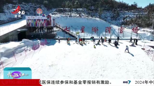 来运动吧！20241221