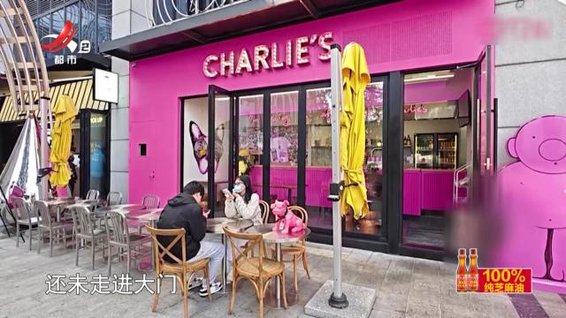 浙江杭州——汉堡竟有西湖醋鱼口味 外地游客赶来尝鲜