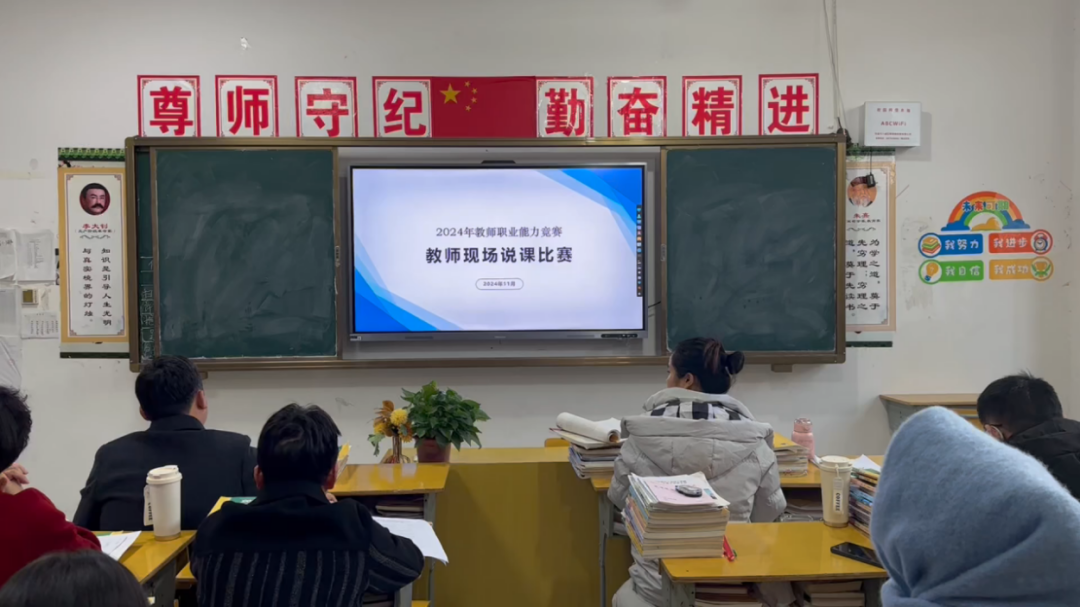 九江市轻化工业技工学校2024年教师职业能力说课大赛圆满结束
