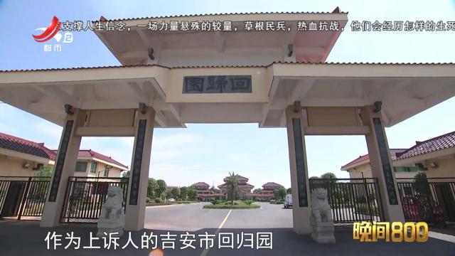 落槌有声20241230 墓穴之争