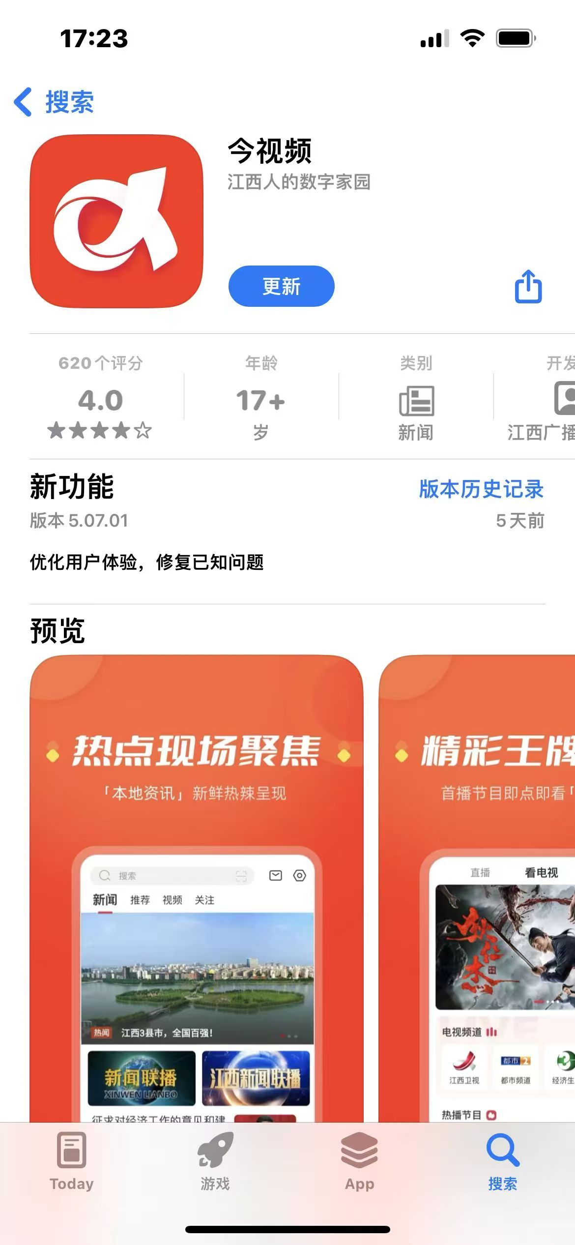 今视频《职教天地》栏目“职教高考线上公益课程”今日启动
