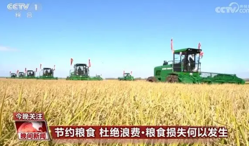 长天新闻丨江右时评：把节粮减损落到每一个生活细节