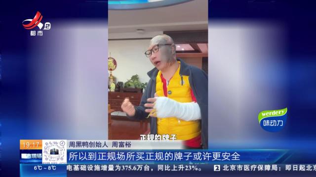 【关注卡磁（式）炉使用安全·链接】意外事故频发！ 露营“神器”变饭桌“炸弹”？