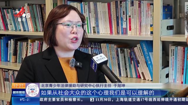 【热点关注】派出所副所长被撤职 “校园欺凌”就解决了吗？