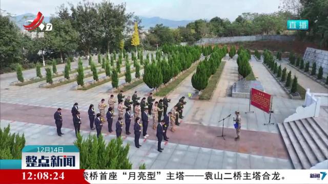 牢记历史珍爱和平 汲取奋进力量