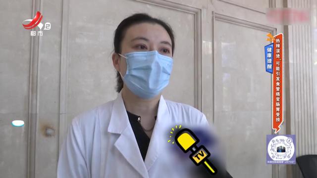 健康提醒——“热辣滚烫”可能引发食管癌变肠胃受损