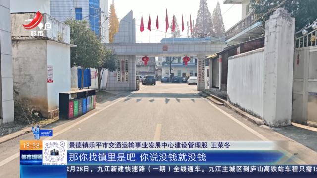 都市现场20241229