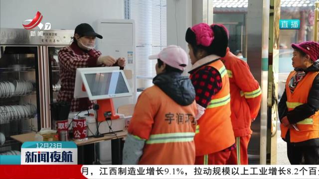 九江市柴桑区向环卫工发放“午餐慈善金”