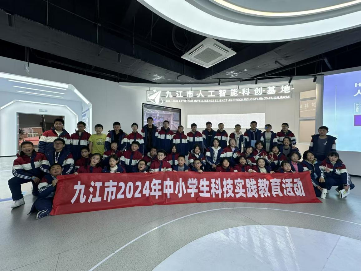 九江市第三中学赴九江市人工智能科创基地参加访学活动