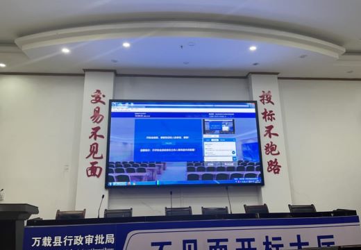 万载县行政审批局：“三化”优服务 持续提升公共资源服务质效