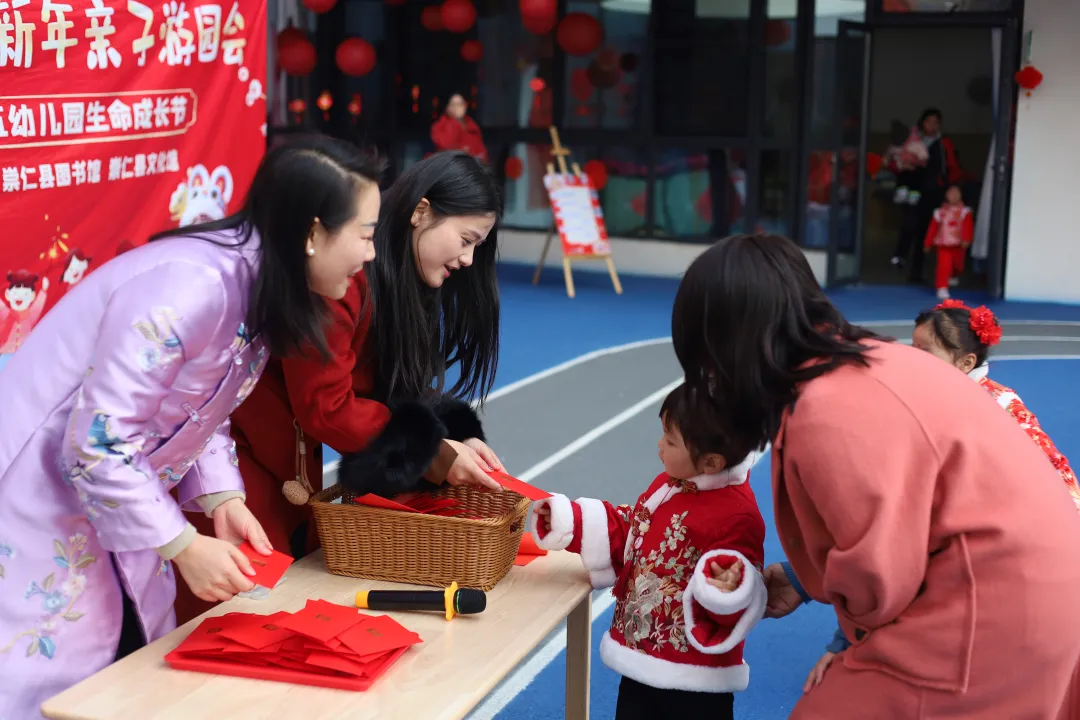 崇仁县第五幼儿园生命成长节——金蛇贺岁迎新年亲子游园会活动