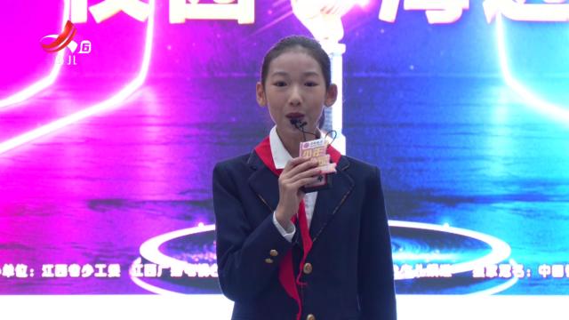 红领巾小记者20241203