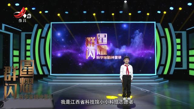 群星闪耀20241208（第七期）
