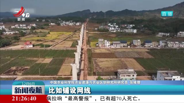 【《中国土壤剖面数据集》发布】我国完成土壤数据数字化整合工作
