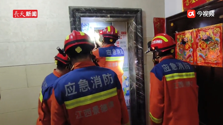江西景德镇：电梯突发故障两人被困轿厢 消防紧急撬门营救