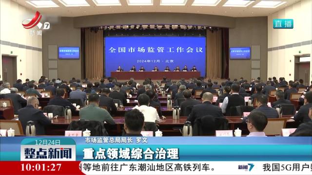 我国最大垦区北大荒粮食生产实现“二十一连丰”