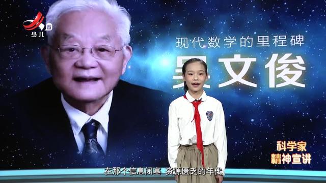 群星闪耀20241214（第二十期）