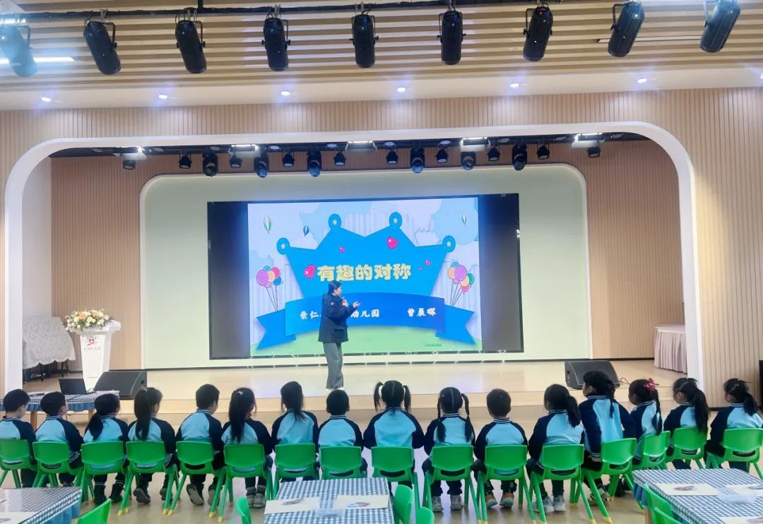 聚焦教学风采 共谋成长未来——崇仁县第二幼儿园教师公开课活动