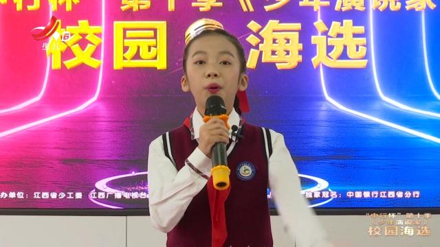 红领巾小记者20241222