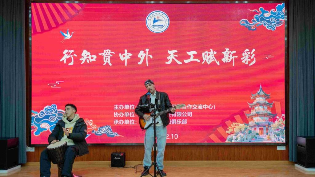 江西职业技术大学开展“行知贯中外·天工赋新彩”主题中外人文交流活动