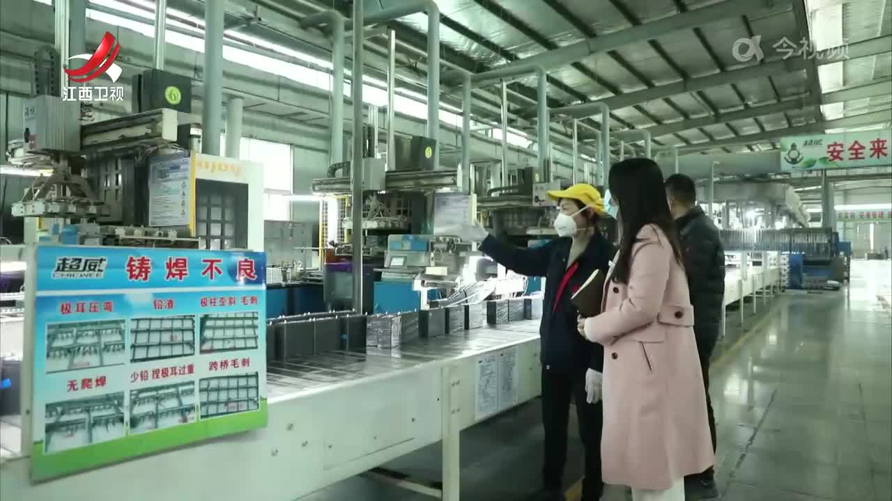 江西新闻联播20241227